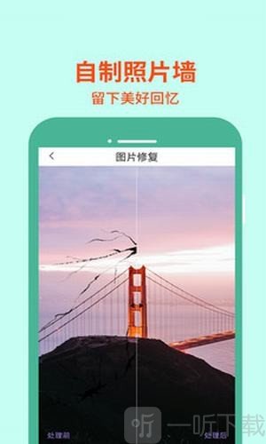 ps修图编辑