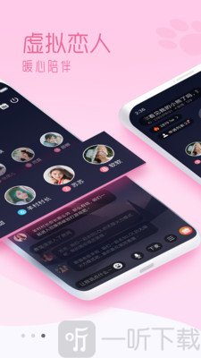 啾咪星球app