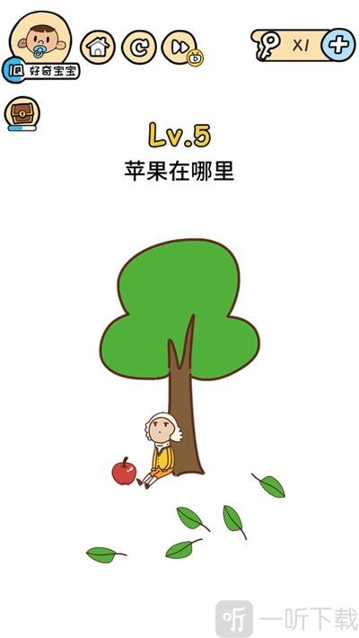 烧脑大挑战