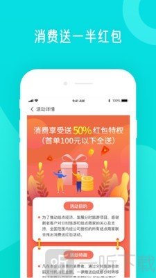分时旅游