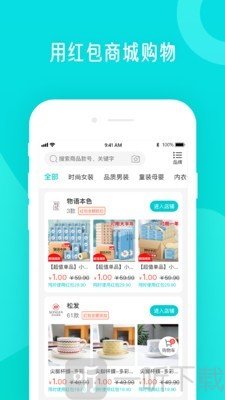 分时旅游