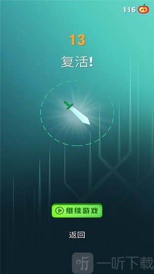 最强飞刀手
