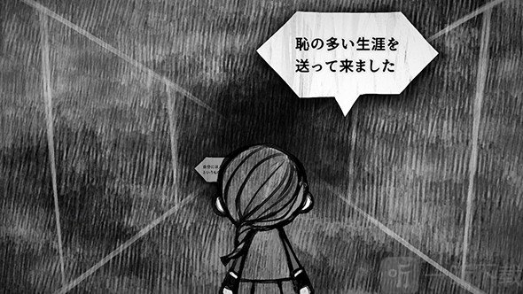 第二自我Complex