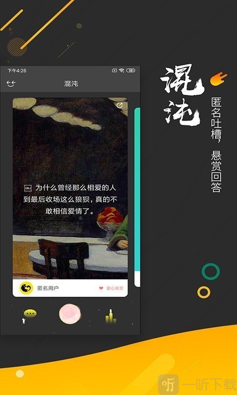 解忧暖心喵