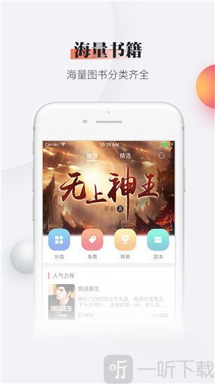 松果小说