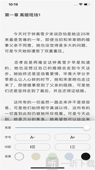 松果小说