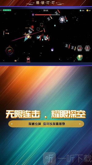 爆破叮叮