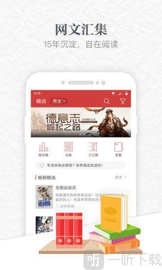 云中书城