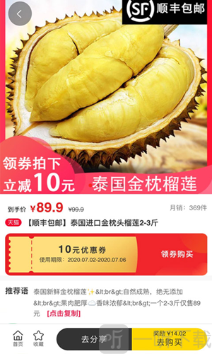 鲸选集