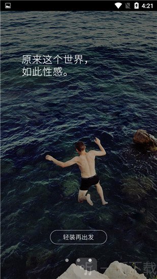 今日看剧