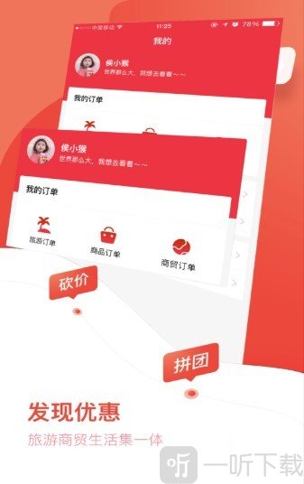 商荟商城