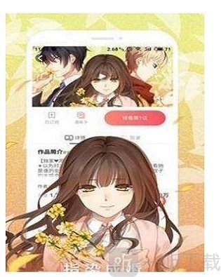 小漫漫画