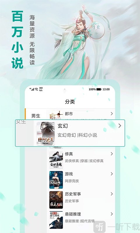 蜻蜓免费小说