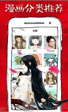手滑漫画