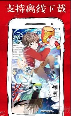 手滑漫画