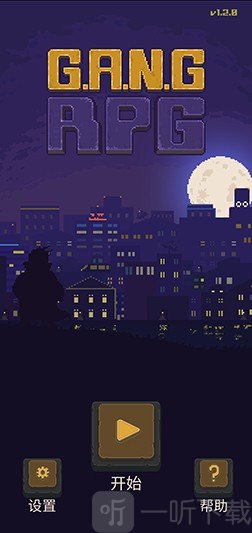 帮派模拟