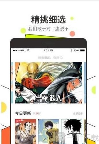 小克漫画