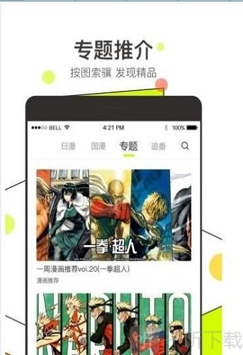小克漫画