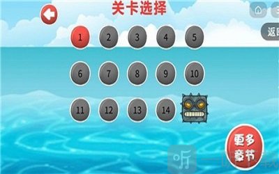 豆豆探险闯关游戏