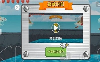 豆豆探险闯关游戏