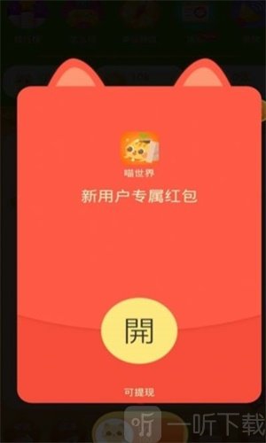 喵星探索