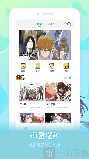 黯白漫画