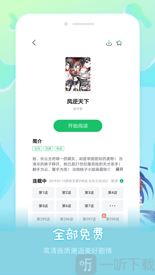 黯白漫画