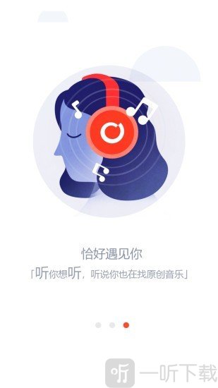银河橙音乐