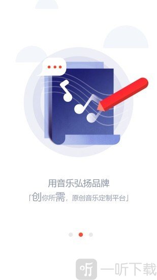 银河橙音乐