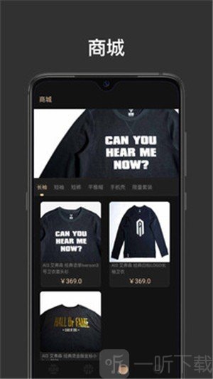 幕后篮球