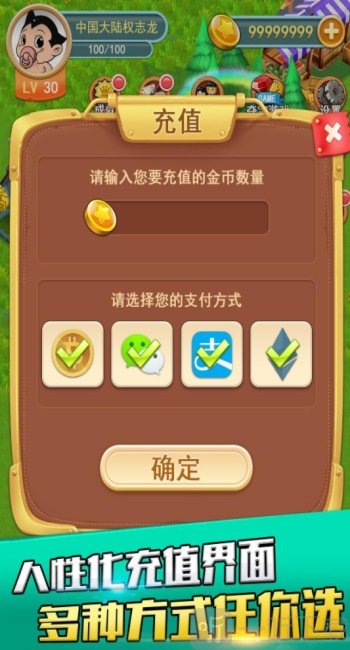 奇妙牧场