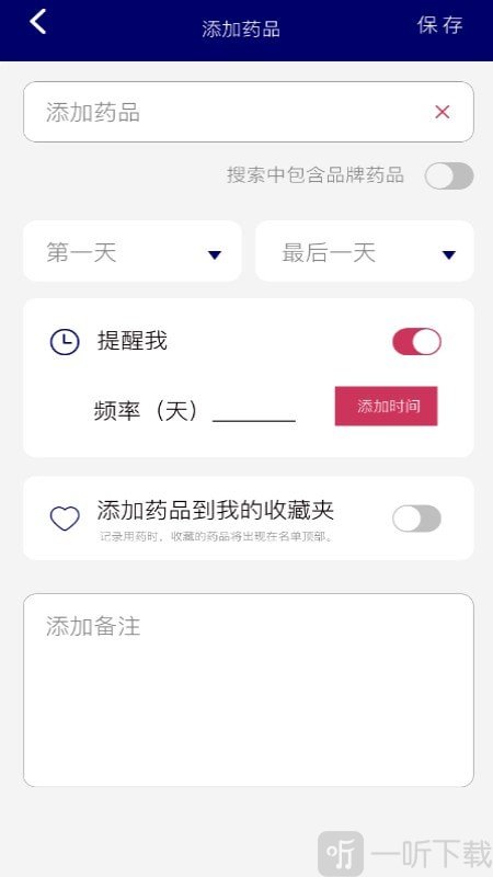 爱阅历