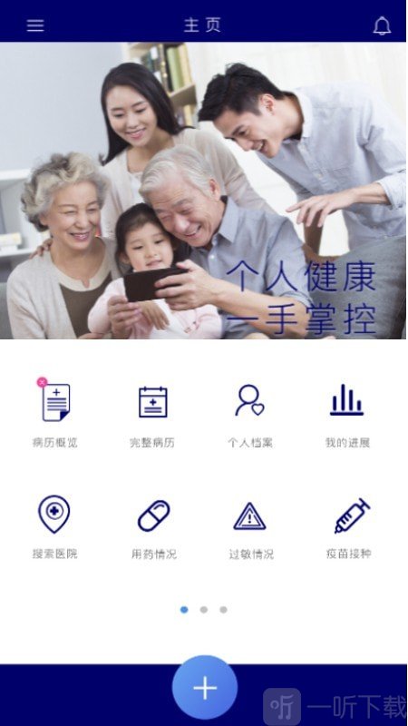 爱阅历