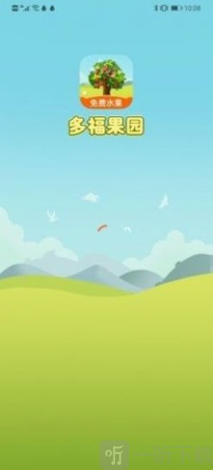 多福果园