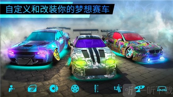 极限漂移世界