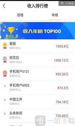 小熊阅读器