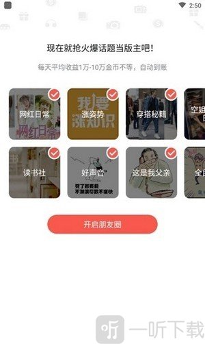 小熊阅读器
