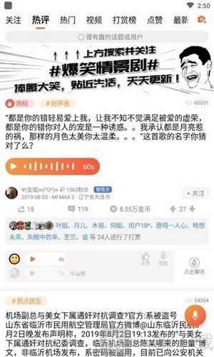 小熊阅读器