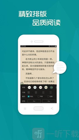 多读免费小说