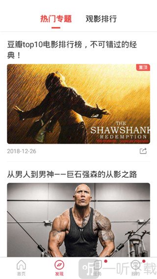 麻花影视安卓版