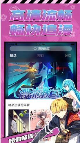 裤兜韩漫