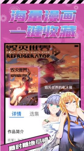 裤兜韩漫
