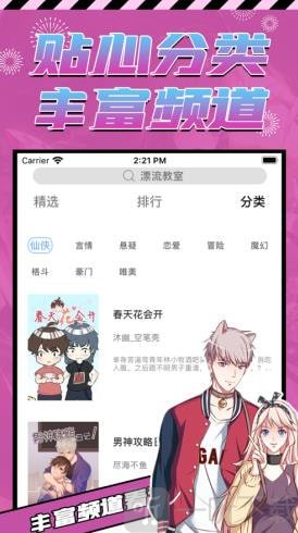 裤兜韩漫