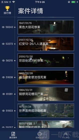 月相密码