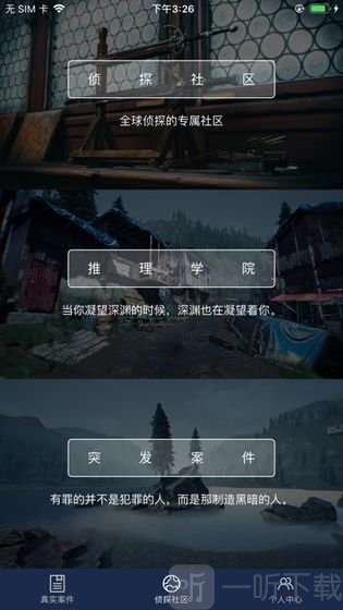 月相密码