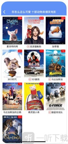 爆米花影视大全