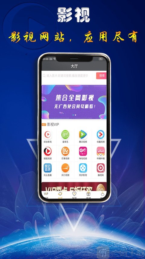 快趣影视