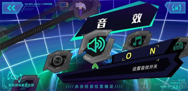 超旋脑洞