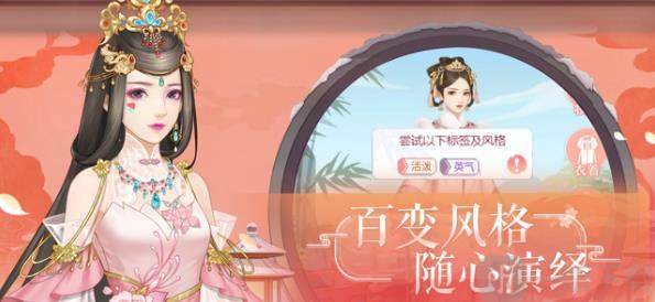 清宫华裳