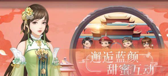 清宫华裳